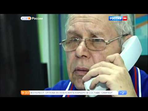 Видео: Неэффективная работа службы спасения 112