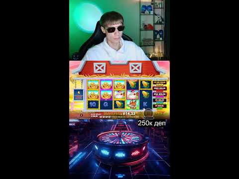 Видео: GATES OF OLYMPUS #shorts #art #trending #youtubeshorts #funny #заносы