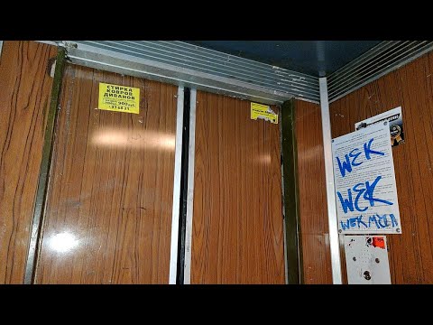 Видео: 🌍3-Й МИКРОРАЙОН! ДОМ СЕРИИ 121-60-25! Лифт (СамЛЗ-1983 г.в); Энергетиков 8 подъезд 4; Новочебоксарск