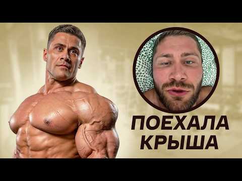Видео: Свистит Фляга От Нарки и Стероидов / Денис Бажанов