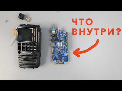 Видео: Tidradio TD-H3. Разборка радиостанции #tidradio