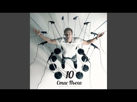 Видео: Моя прекрасная леди