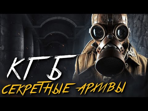 Видео: ОНИ ВСЕ ПЫТАЮТСЯ ВЫЖИТЬ ПОД ЗЕМЛЕЙ... Страшные истории на ночь. Мистика