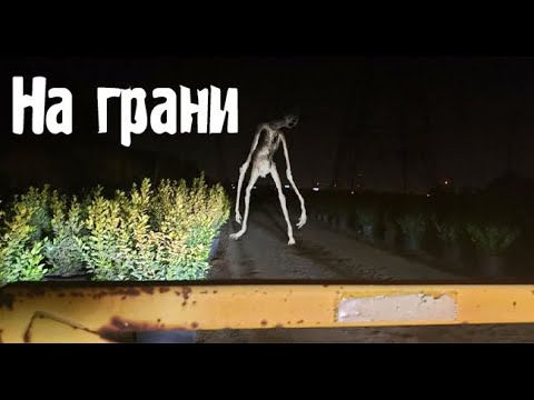 Видео: Совсем рядом. Страшные. Мистические. Творческие  рассказы.