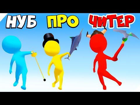 Видео: РИСОВАНЫЕ БИТВЫ! DRAW DUEL