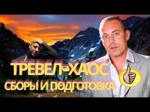 Видео: Путешествие по Болгарии! Как быть с животными? Всех в морозилку? Или????