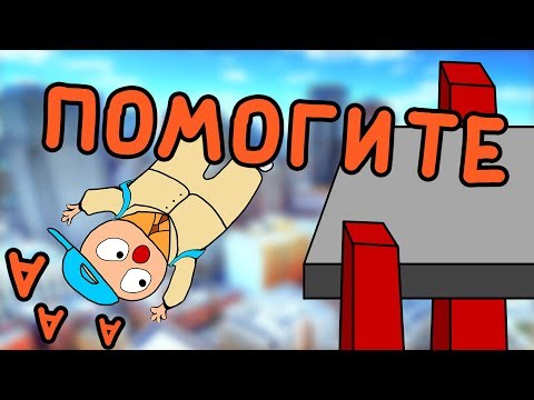 Видео: Пошли на СТРОЙКУ (После школы)