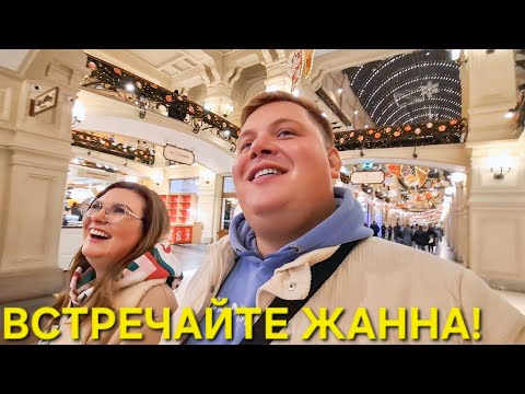 Видео: ГУЛЯЕМ С ЖАННОЙ😱 ЛЮБИТЕЛИ ХАЛЯВЫ😅 ВКУСНО ПОЖРАТЬ😋 ЖДЁМ ТОЛЬКО НАТУСИКА!!!