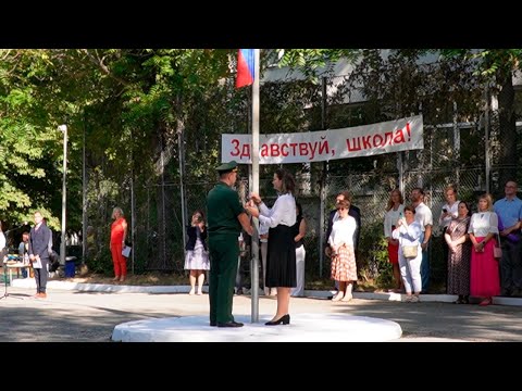 Видео: Линейка 1 сентября 2024 года