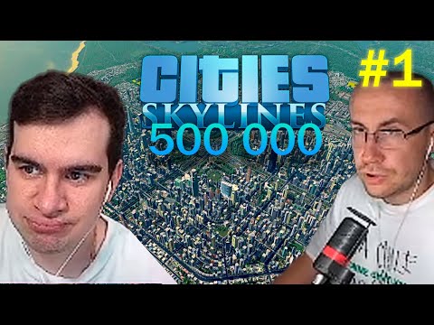 Видео: БРАТИШКИН СТРОИТ ГОРОД НА 500.000 ЧЕЛОВЕК (1серия)
