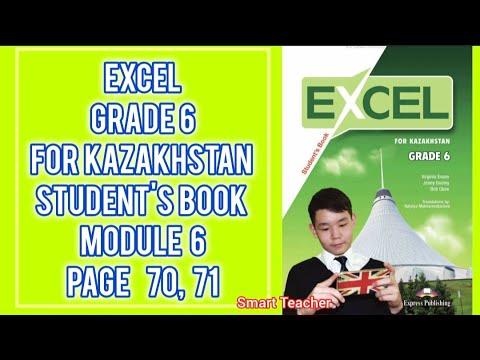 Видео: Ағылшын тілі 6 сынып 70, 71 бет Excel grade 6 Student's book Module 6 page 70, 71