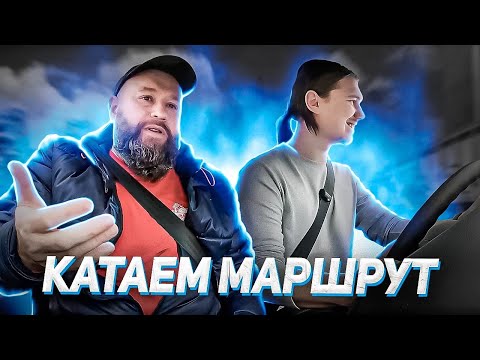 Видео: Экзаменационный маршрут Марьино 2025 года