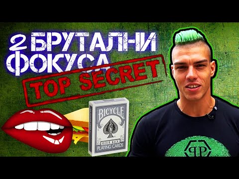 Видео: Магическата Академия на Жокера - Епизод 9