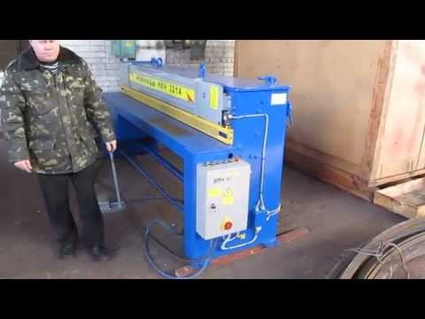 Видео: Ножницы гильотинные НКЧ 3214 (гильотина 2,5х2500) производства Черниговский механический завод