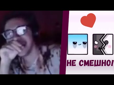 Видео: ДЕКОДИ СМОТРИТ МЕМЫ ИЗ ТИК ТОКА
