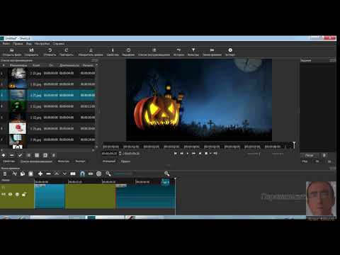 Видео: Как сделать видео из фотографий видеоредактором Shotcut