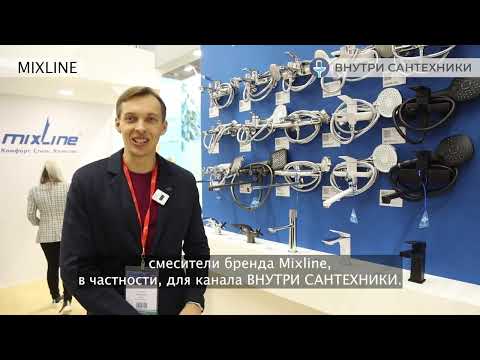 Видео: Выставка Aquaflame by Aquatherm Moscow 2025. Часть I