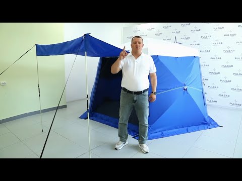 Видео: Обновлённый шатер PULSAR COSMO NEW