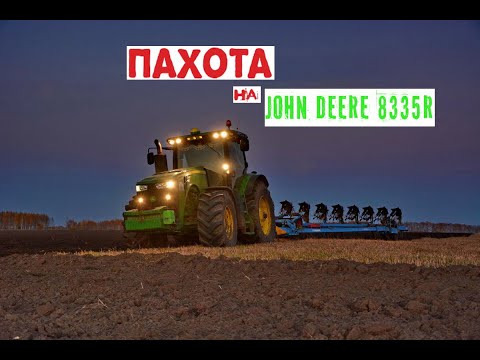 Видео: Пахота на тракторе John Deere с плугом Lemken Diamant 16