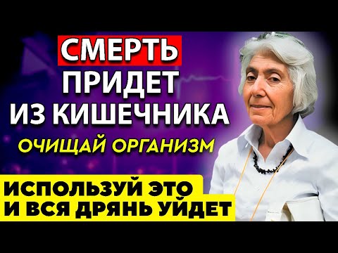 Видео: РАБОТАЕТ с Первого Раза.Целительница Марва Оганян и Её Рецепт Который Знают Только 5% Людей!