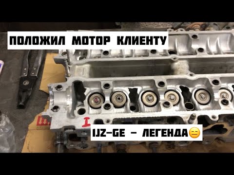 Видео: Toyota Chaser замена прокладки ГБЦ ОШИБКА ПРИ СБОРКЕ МОТОРА?😒