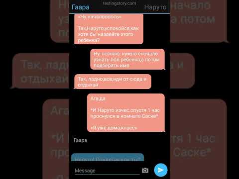 Видео: ~💙СасуНару🧡~ ~Волк и Лисенок 15~