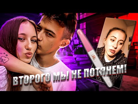 Видео: СРОЧНОЕ ВКЛЮЧЕНИЕ! АЛИНА ИЗ Б16 ИДЕТ НА АБОРТ!