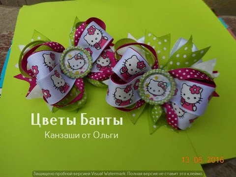 Видео: Американские бантики Hello Kitty из репсовой ленты пышные DIY