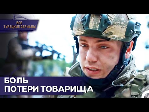 Видео: Вся команда погрузилась в траур | Обещание
