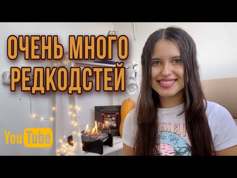 Видео: Эксперимент. Сколько вышивки можно купить за год?