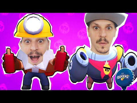 Видео: ИГРАЯ със СЛУЧАЕН БРОЛЪР на ИДИОТСКИ КАРТИ в BRAWL STARS | Queen's Game Zone №5