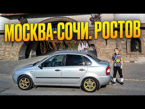 Видео: яндекс доставка Ростов. лога парк.Серия 3