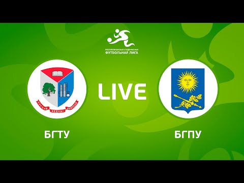 Видео: LIVE | БГТУ —  БГПУ