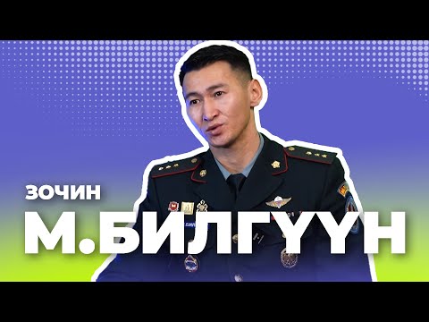 Видео: Зуурдын зовлонг би сэтгэлийн хүчээр л давах ёстой. Миний шаргуу хөдөлмөр өнөөдрийн намайг бүтээсэн.