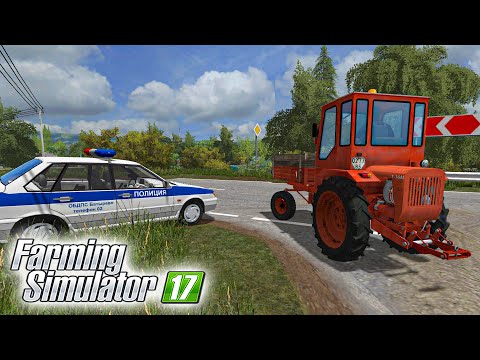 Видео: УГНАЛИ ТРАКТОР НА МОИХ ГЛАЗАХ! FARMING SIMULATOR 17