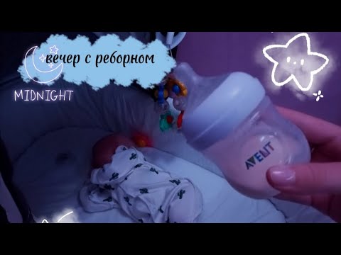 Видео: вечер с реборном/реборн рома/прогулка с реборном в коляске