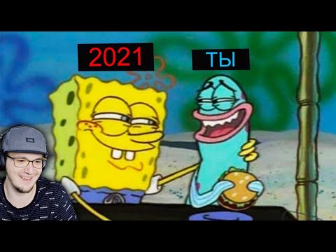 Видео: Лютые приколы в играх ► WDF 214 - ТРЕЙЛЕР 2021 ГОДА! | Реакция