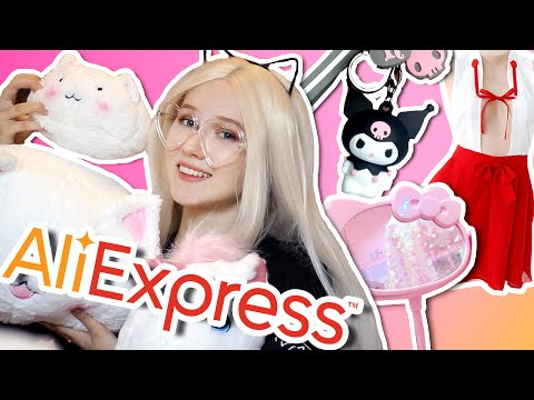 Видео: АНИМЕ БЕЛЬЕ, ИГРУШКИ С Алиэкспресс / Распаковка посылок