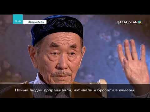 Видео: 12.04.2018 – Жарқын бейне - Жағда Бабалықұлы (Толық нұсқа)