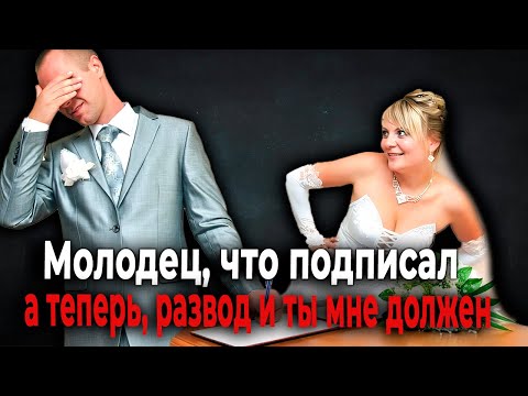 Видео: 1436. Попытка распила не отходя от ЗАГСа