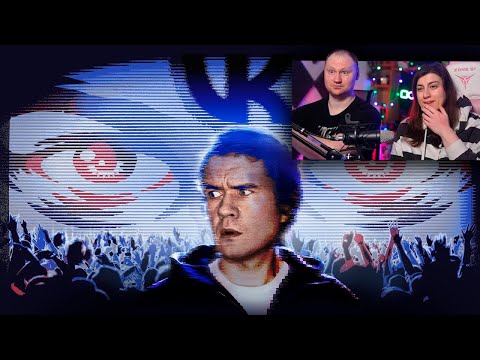 Видео: [Bad] - VK наносит ответный удар (Вбросы, ВК Гранты и Comedy Club) | РЕАКЦИЯ на Bad Comedian
