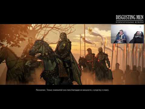 Видео: [DM] Кровная вражда: Ведьмак. Истории - В. Зуев, А. Мурадян