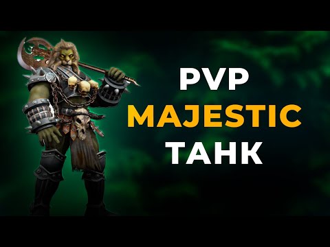 Видео: КРИНЖ ПВП НА ТАНКЕ MAJESTIC PW