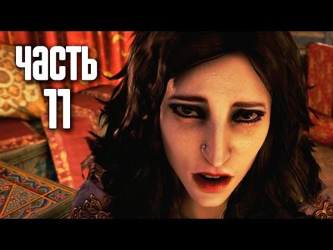 Видео: Прохождение FAR CRY 4 — Часть 11: Спящие Святые