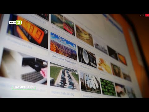 Видео: Какво има под повърхността в интернет? Deep Web и Dark Web.