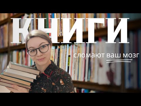 Видео: Триллеры, которые сведут вас с ума😱