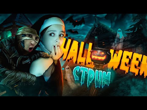 Видео: 🎃🎃🎃 Хэллоуин  стрим и розыгрыш Пин-кодов (ТГ и ВК) 🤡🤡🤡 Аллоды Онлайн 15.3