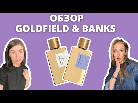Видео: ЗОЛОТЫЕ СЛИТКИ | Первое впечатление | Goldfields & Banks Australia