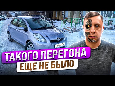 Видео: Такого перегона еще небыло / розыгрыш окончен