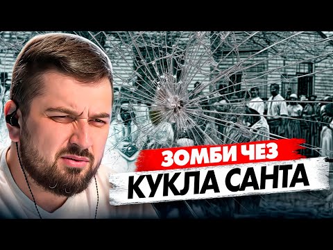 Видео: ХАРД ПЛЕЙ РЕАКЦИЯ 10 Самых Страшных Видео в Мире | Новая Подборка #30